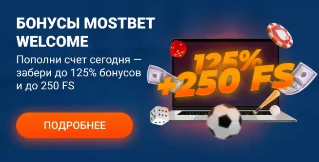 casino казино Mostbet